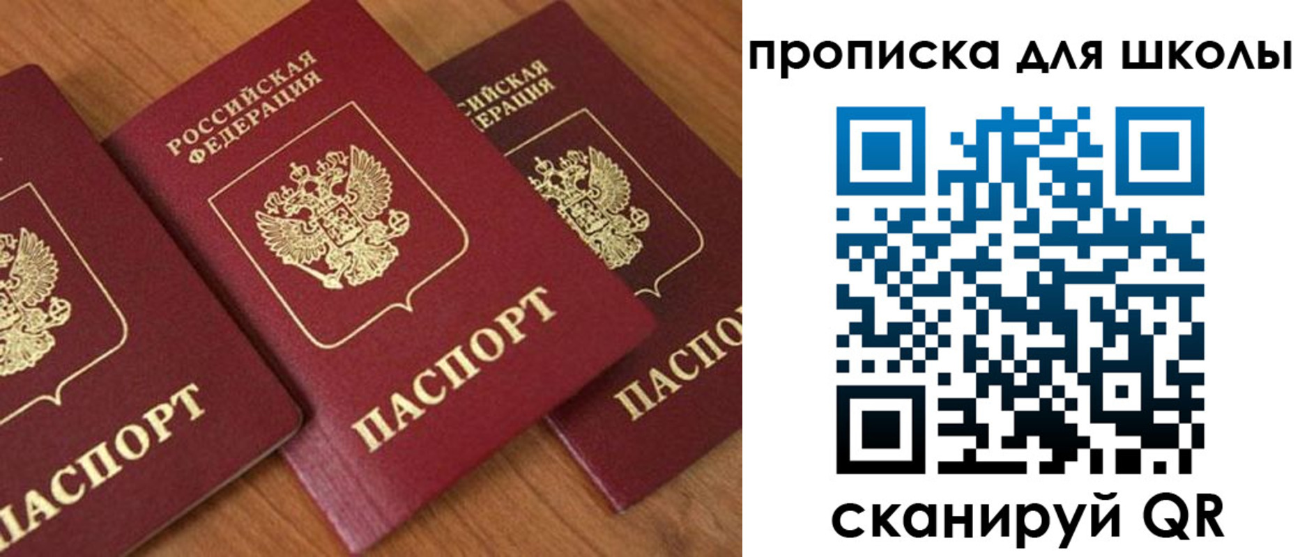 регистрация для дет. сада в Великом Устюге