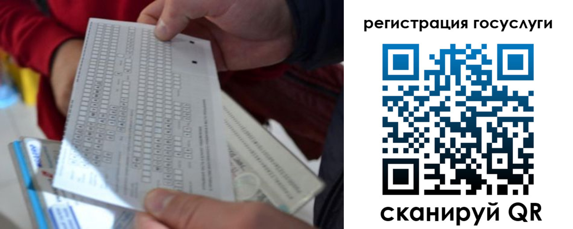 прописка гарантия в Великом Устюге