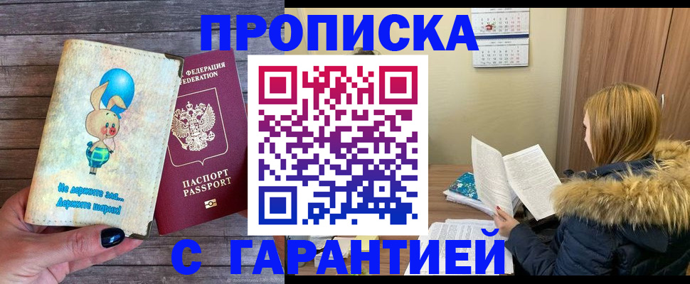 регистрация для дет. сада в Великом Устюге