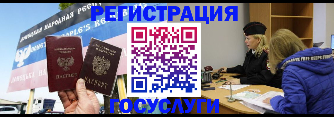 прописка ребенка в Великом Устюге