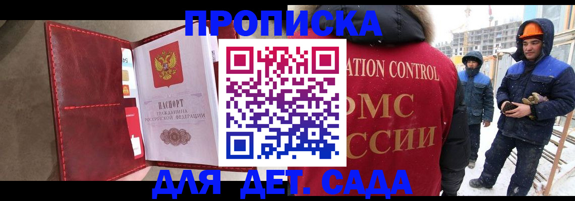 найти адрес прописки в Великом Устюге