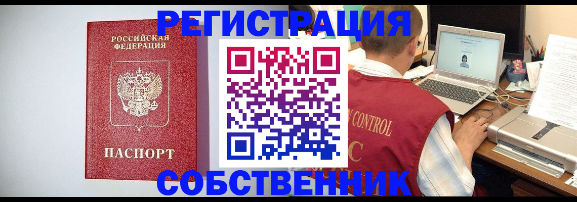 прописка для кредита в Великом Устюге