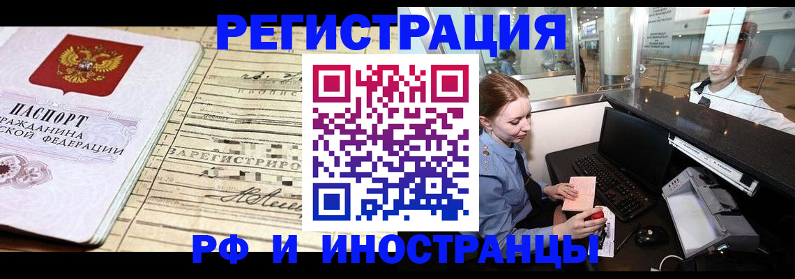 прописка поиск в Великом Устюге
