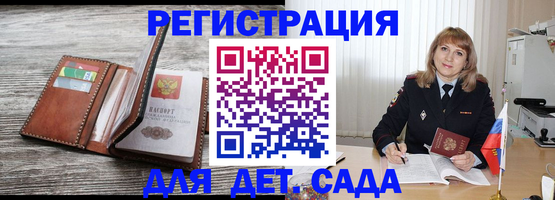 временная регистрация госуслуги в Великом Устюге